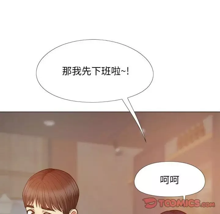 戀愛信條第36話