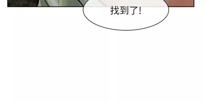 极品卖身女-第27话 - 图片 2