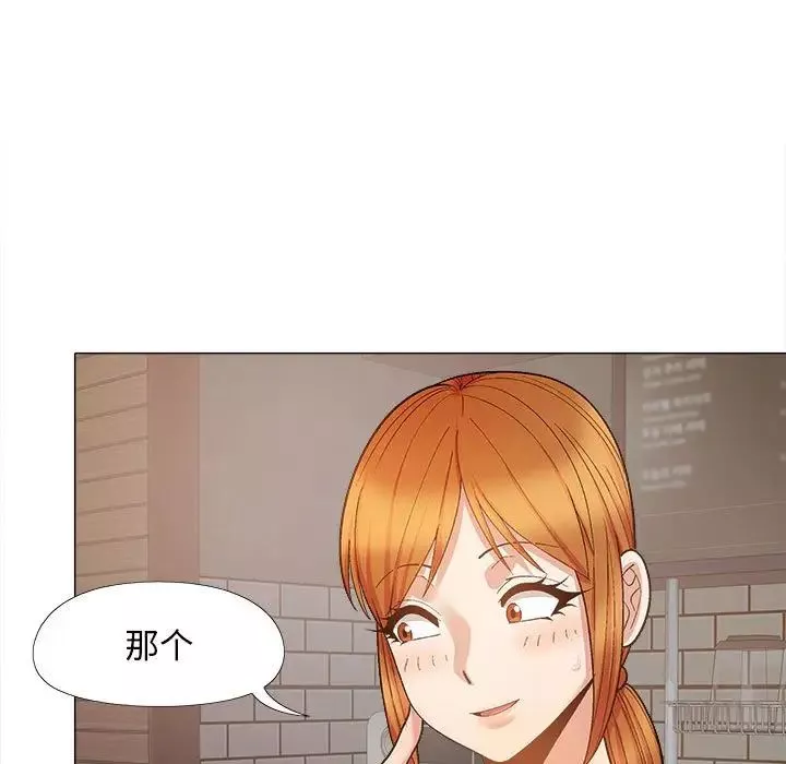 戀愛信條第36話