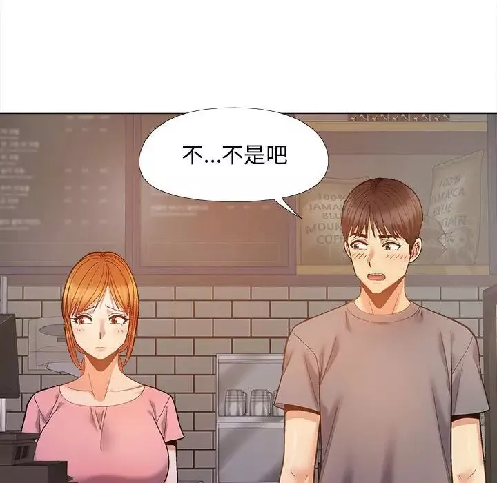 恋爱信条-第36话 - 图片 146