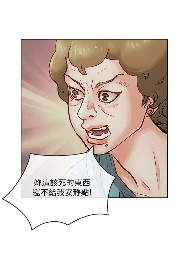 极品卖身女第27话