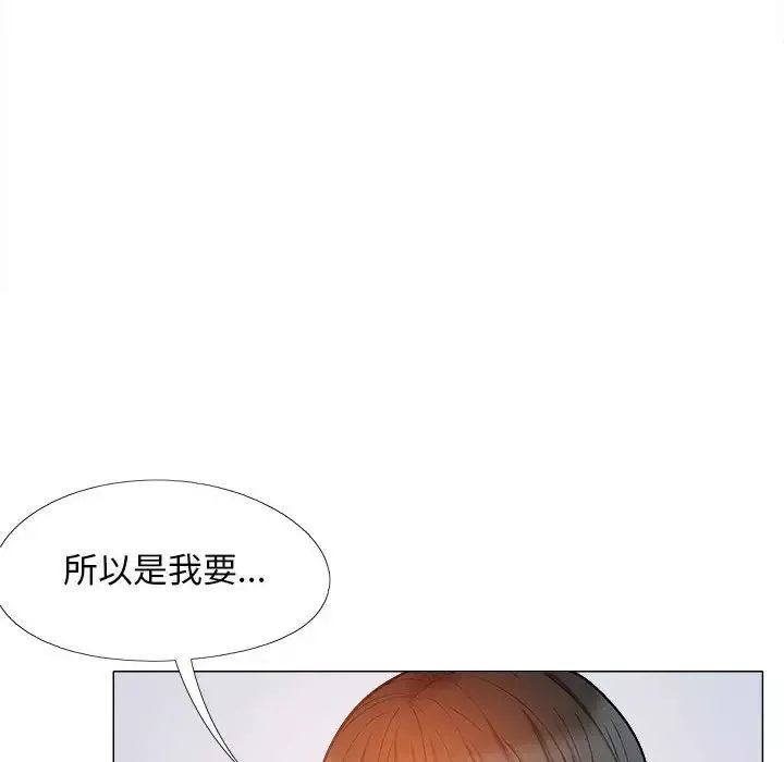 戀愛信條第36話