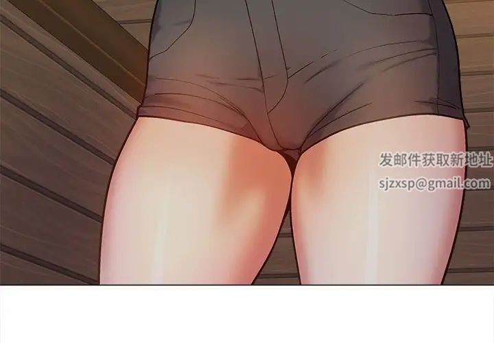 恋爱信条第37话