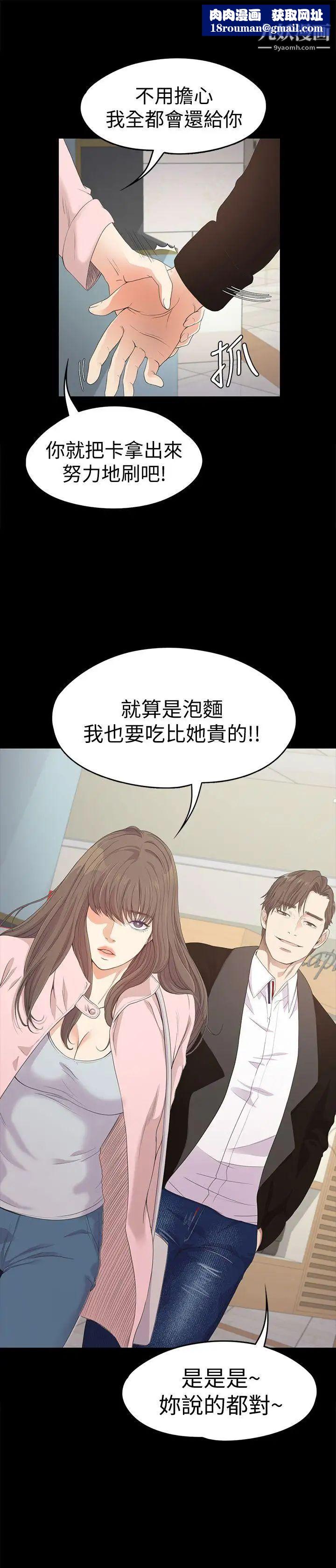 江南罗曼史第30话-罗曼史开始[01]