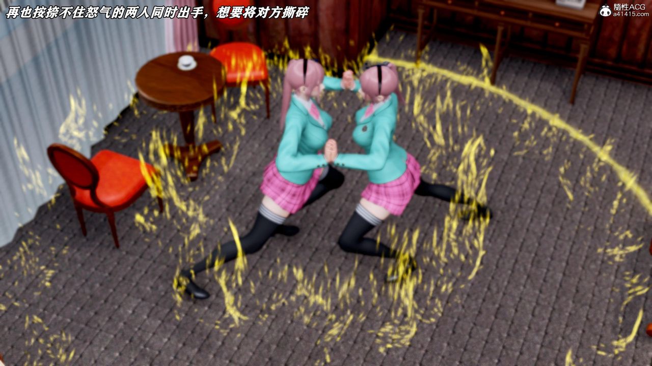 [3D]奴役三界第38话