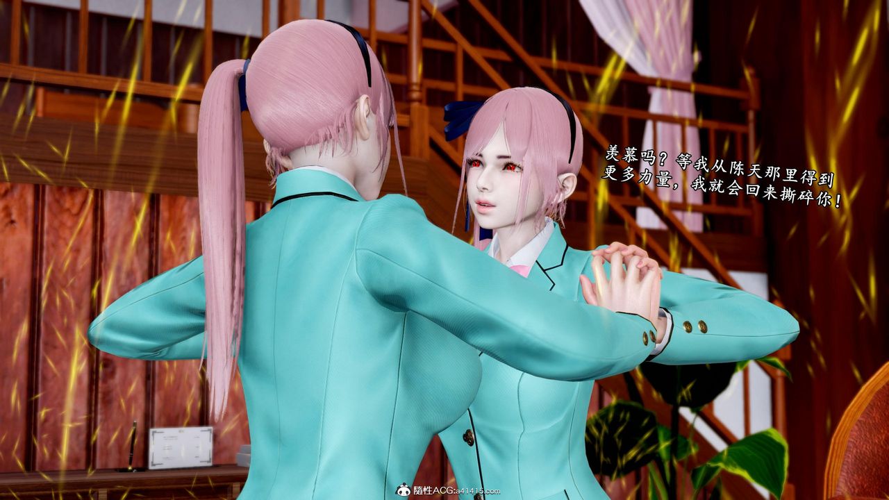 [3D]奴役三界第38话