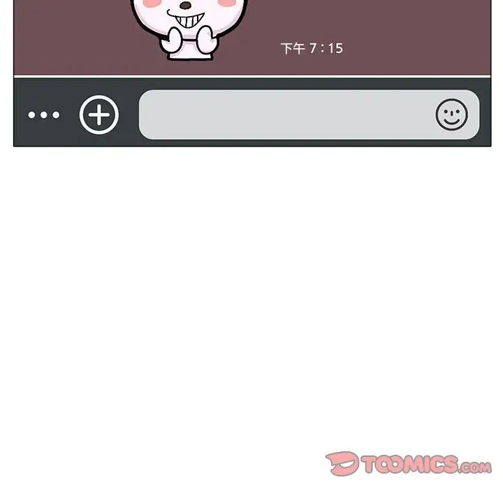 恋爱信条第37话