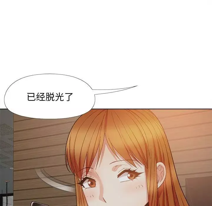 恋爱信条-第37话 - 图片 15