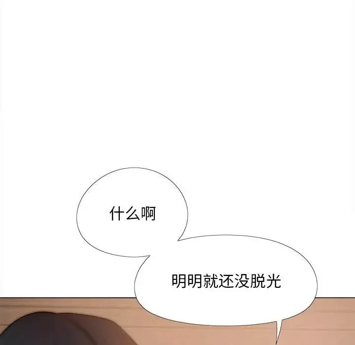 恋爱信条-第37话 - 图片 19
