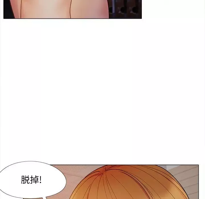 恋爱信条-第37话 - 图片 23