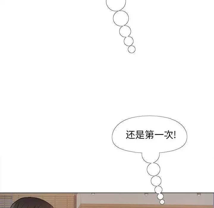 戀愛信條第37話