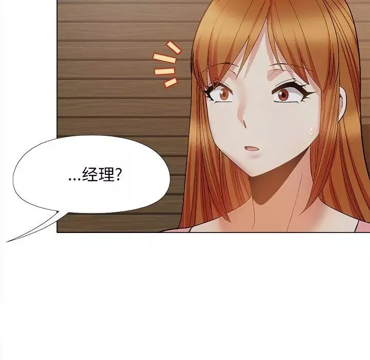 恋爱信条-第37话 - 图片 35