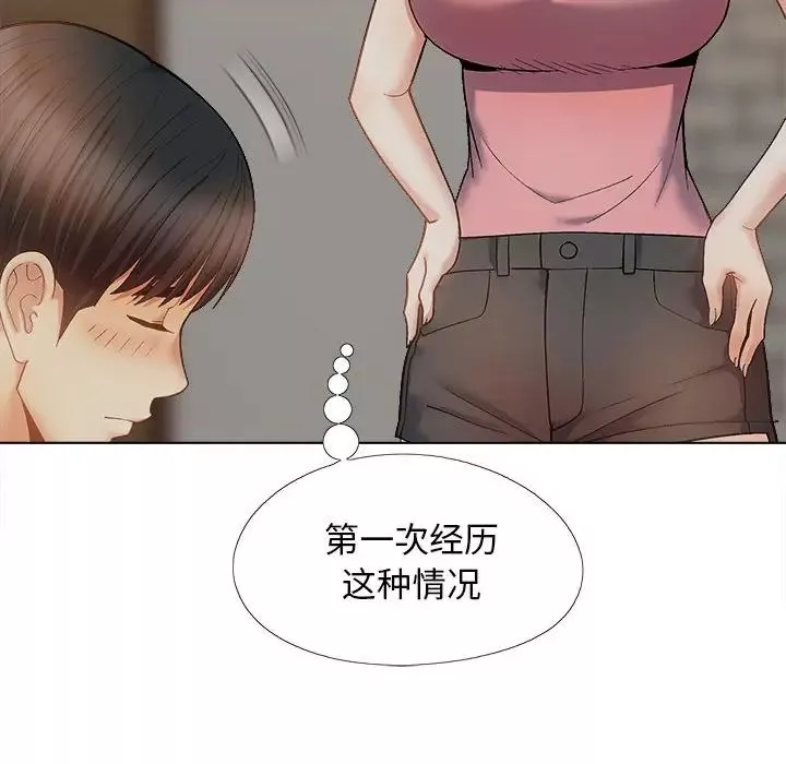 恋爱信条-第37话 - 图片 40