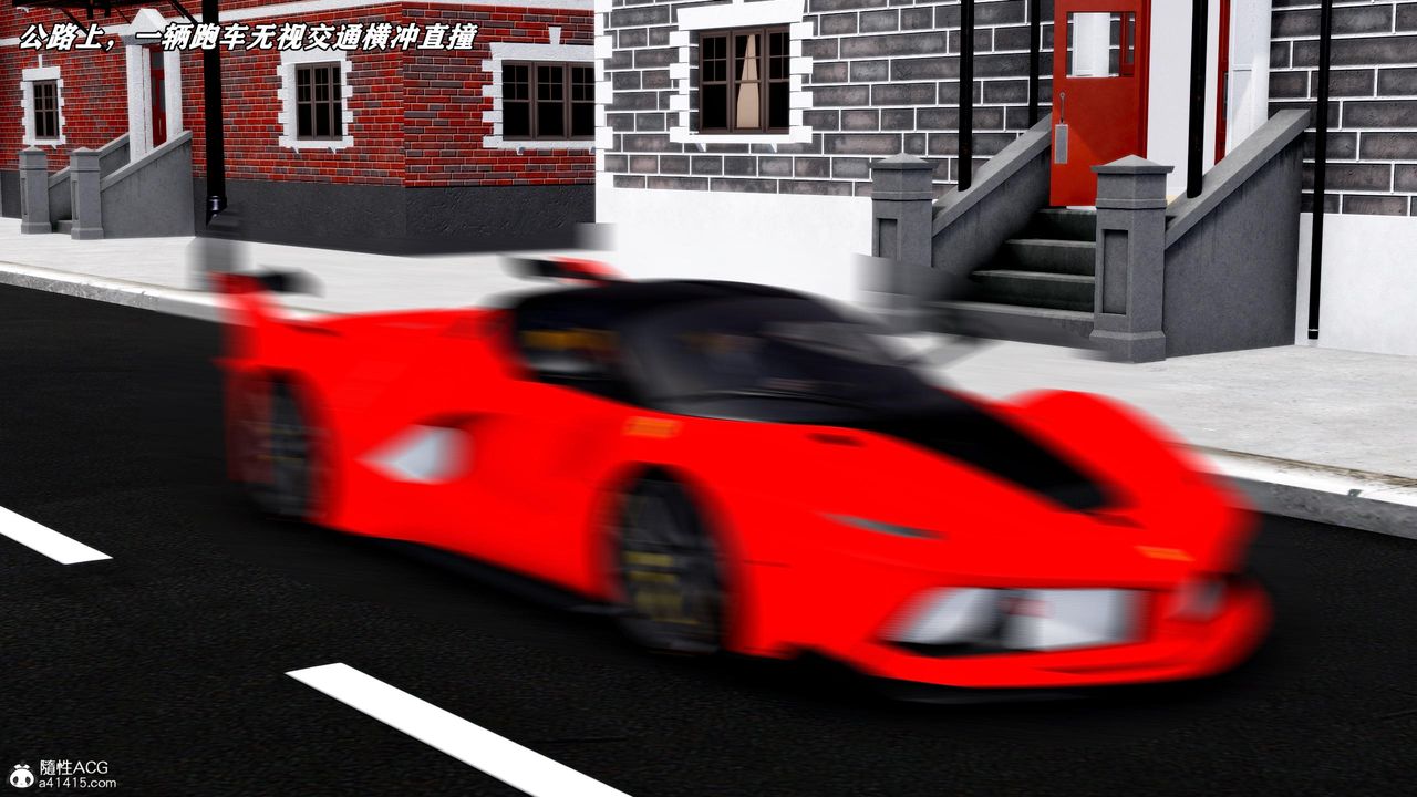 [3D]奴役三界第38话