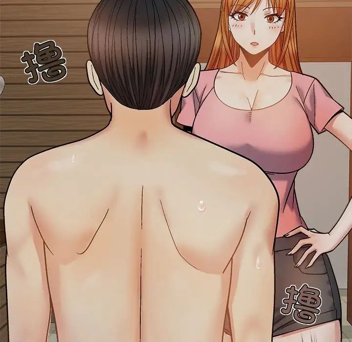 戀愛信條第37話