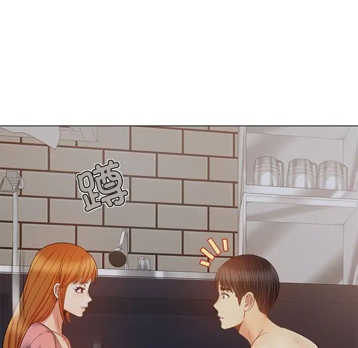 恋爱信条第37话