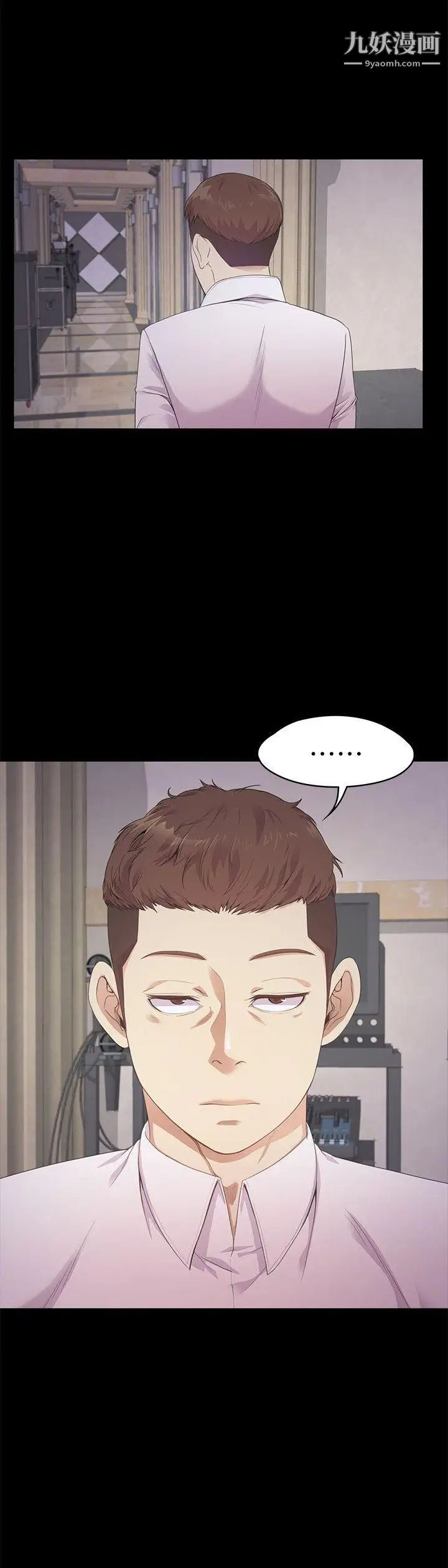 江南羅曼史第31話-羅曼史開始[02]