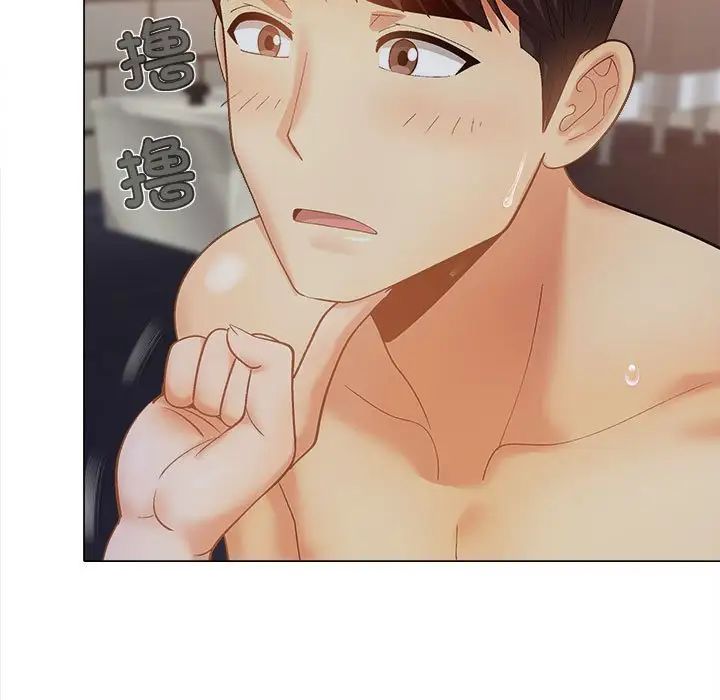 戀愛信條第37話