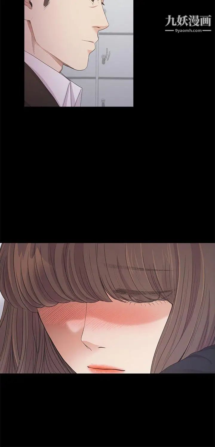 江南罗曼史第31话-罗曼史开始[02]