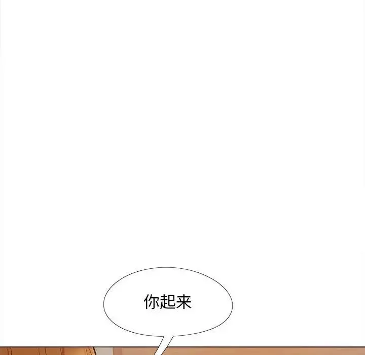 恋爱信条-第37话 - 图片 91