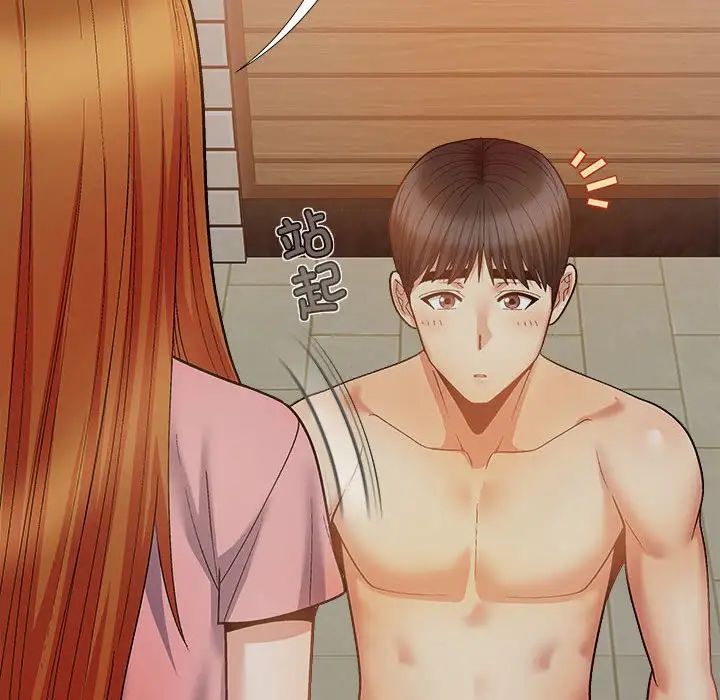 恋爱信条第37话