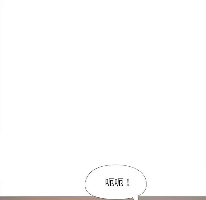 恋爱信条-第37话 - 图片 104