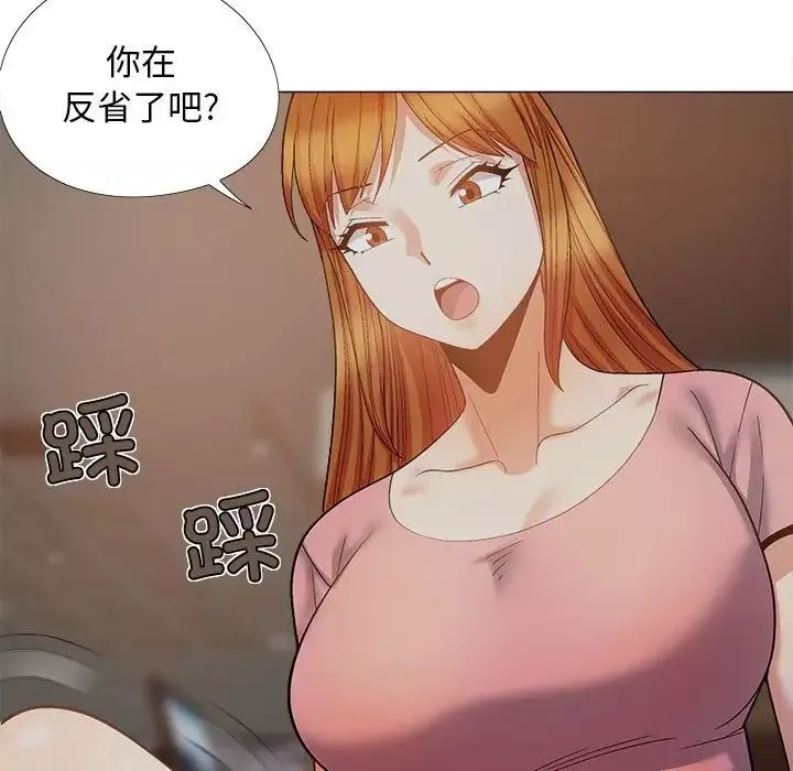 戀愛信條第37話