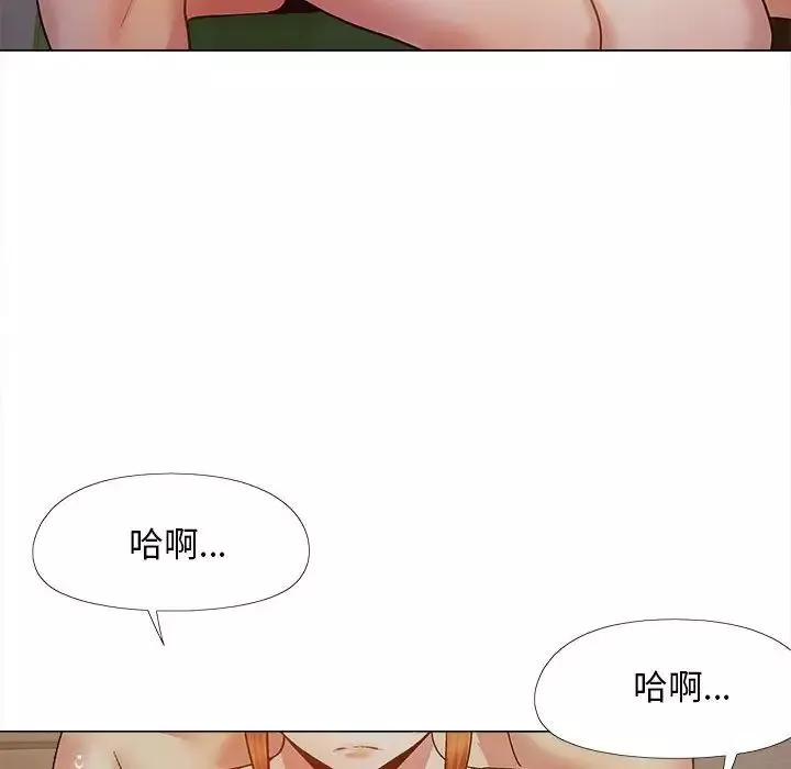 戀愛信條第37話