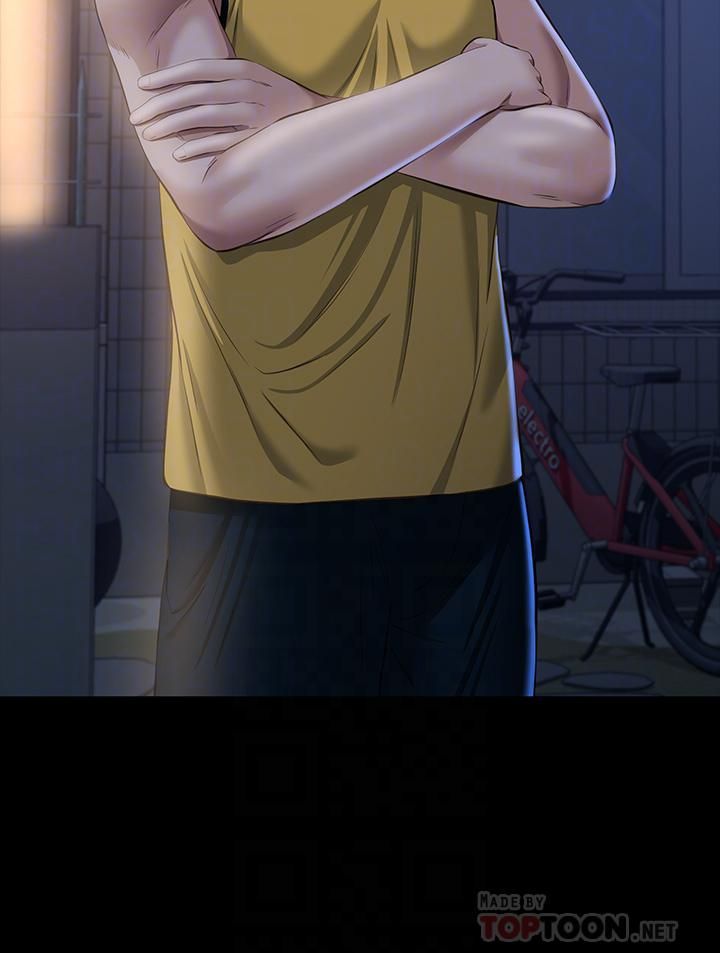 萬能履歷表第25話-跟妳做一點都不爽