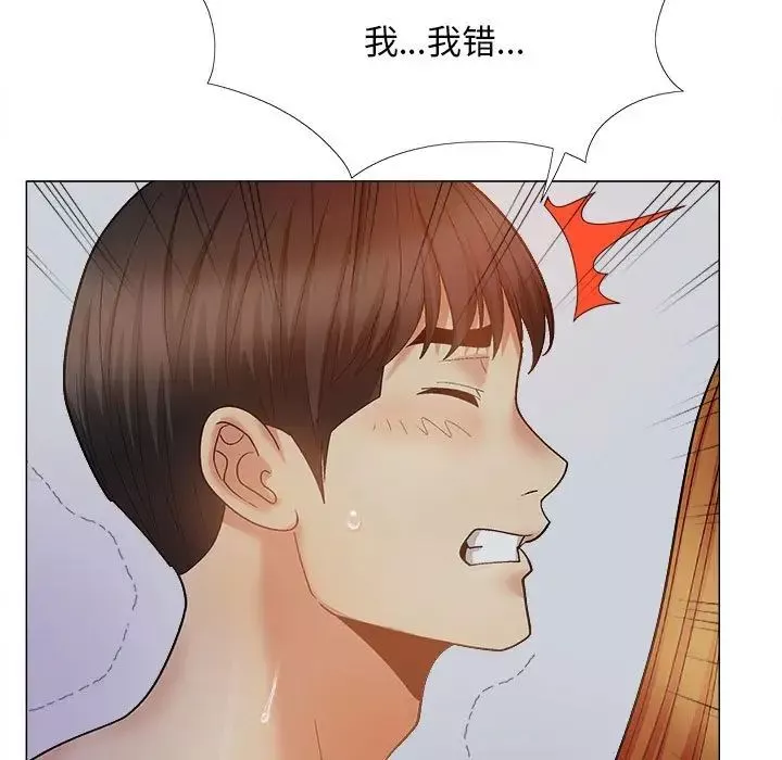 恋爱信条-第37话 - 图片 141
