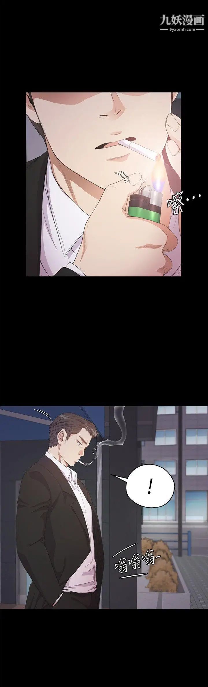 江南罗曼史第32话-盛开以及枯萎的花朵[01]