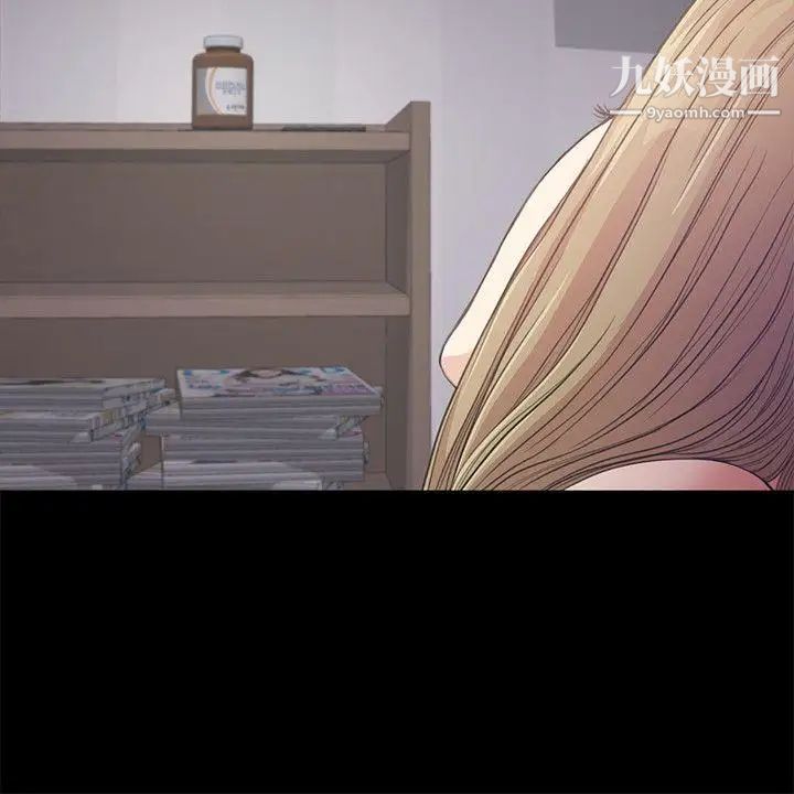 江南罗曼史第32话-盛开以及枯萎的花朵[01]