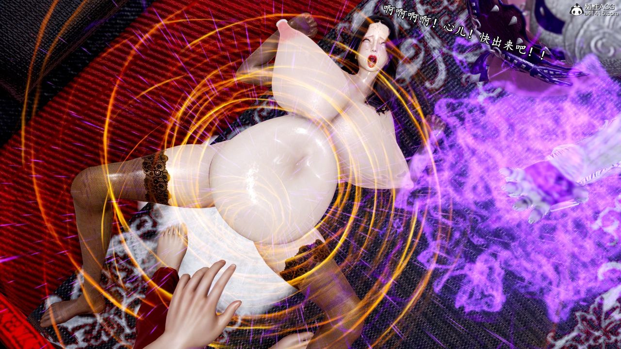 [3D]奴役三界第39话