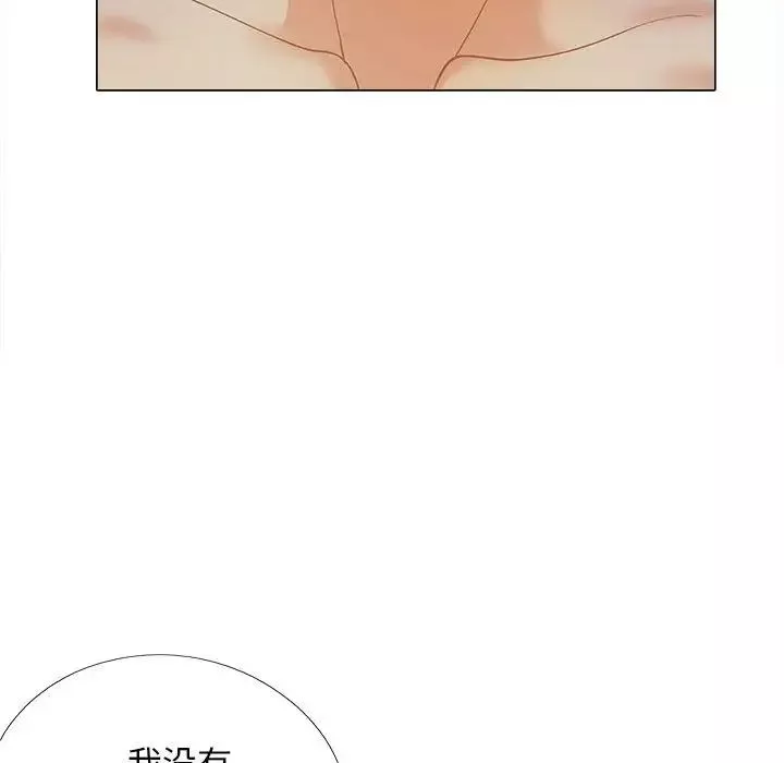 恋爱信条-第37话 - 图片 155