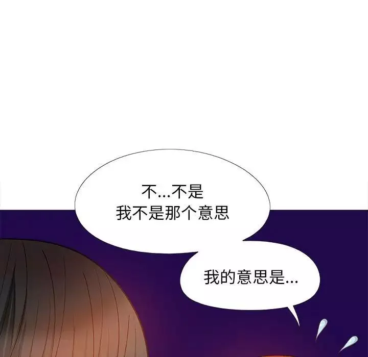 戀愛信條第37話