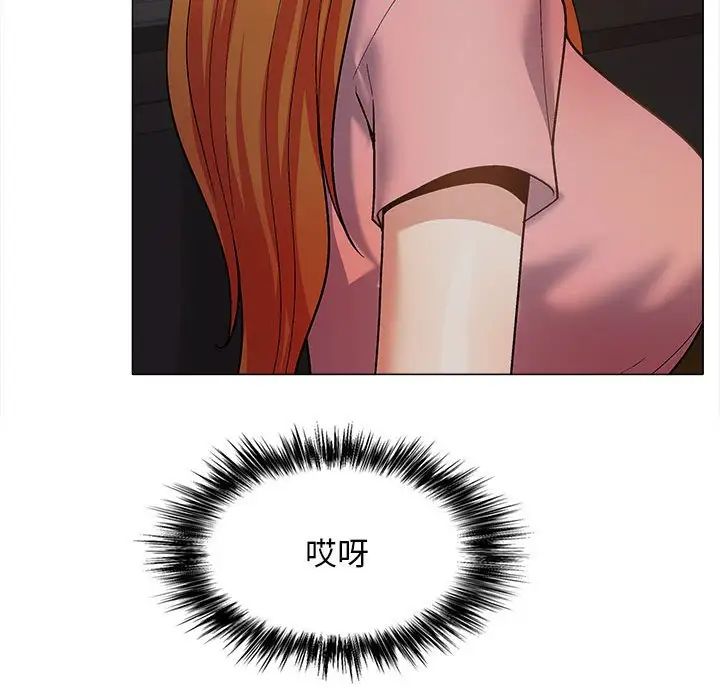 恋爱信条第37话