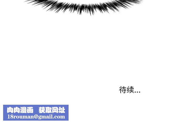 戀愛信條第37話