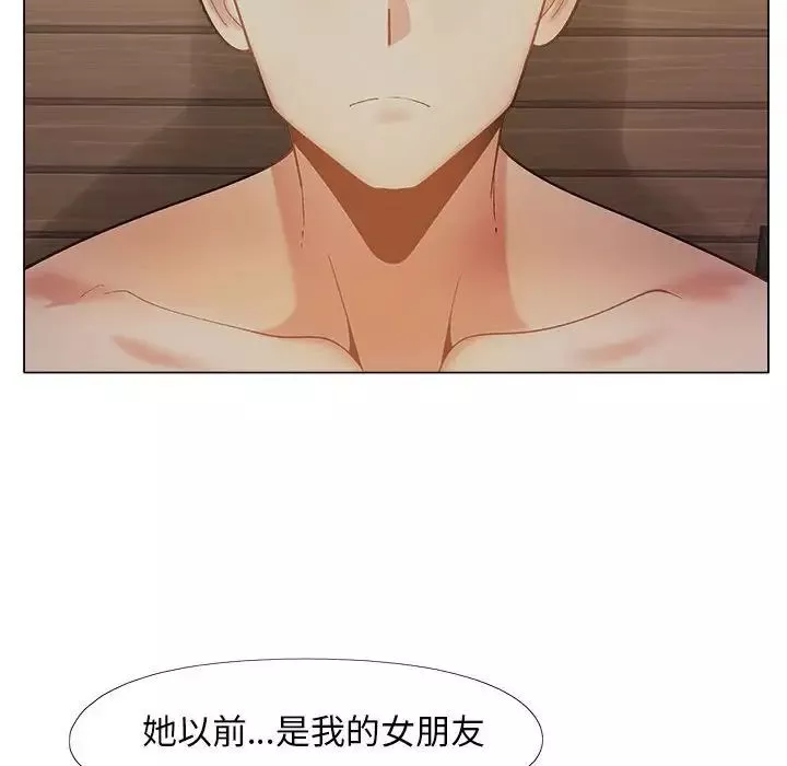 恋爱信条-第38话 - 图片 10