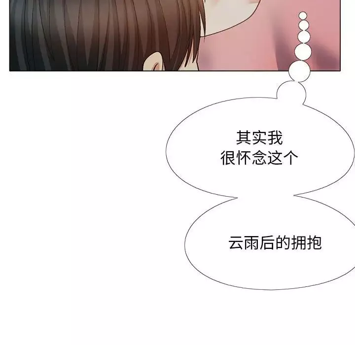 戀愛信條第38話