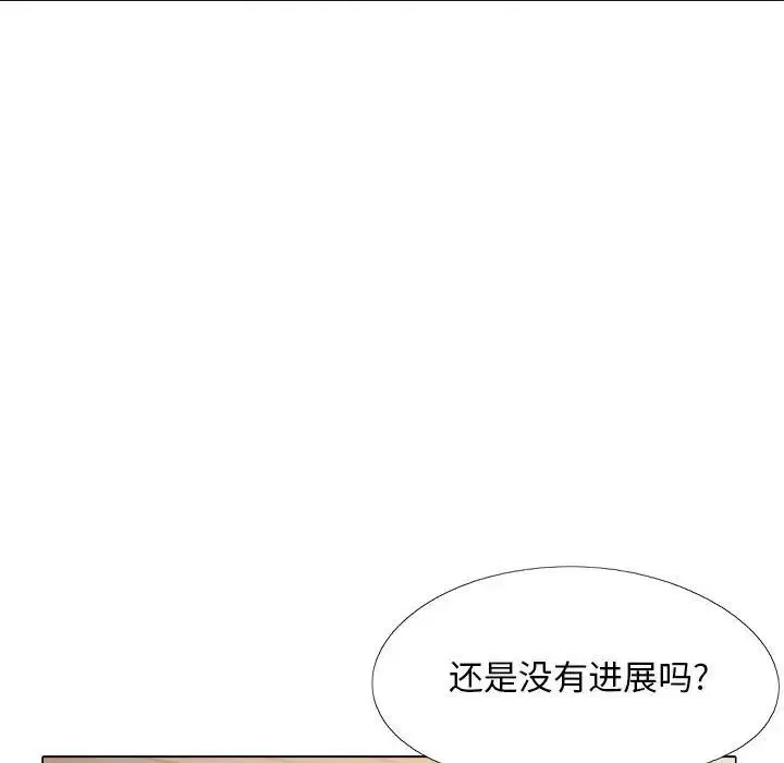 恋爱信条-第38话 - 图片 29