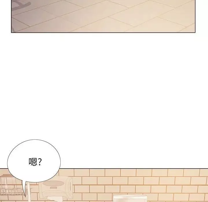 戀愛信條第38話