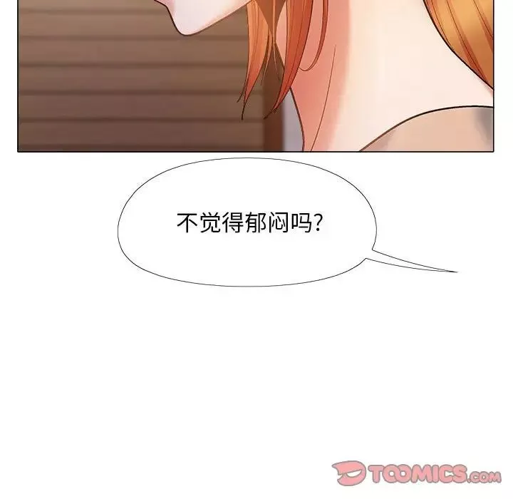 戀愛信條第38話