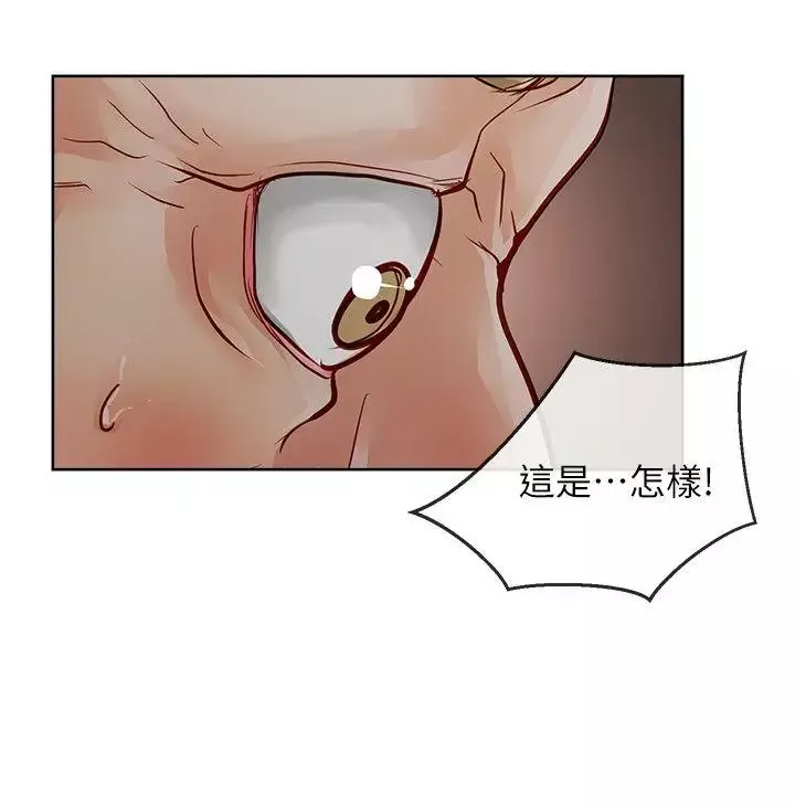 極品賣身女第30話