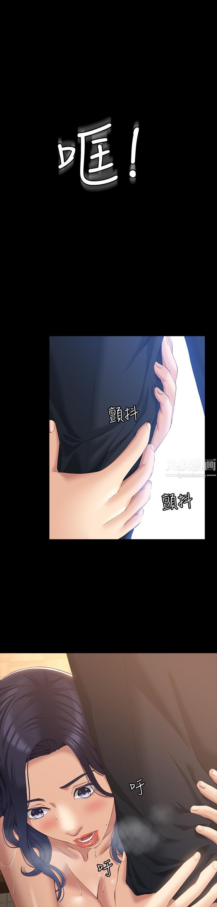 萬能履歷表第26話-不準穿內衣褲上班