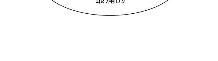 極品賣身女第30話