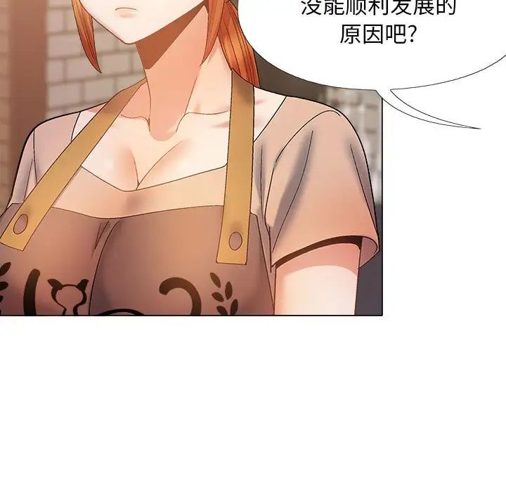 恋爱信条第38话