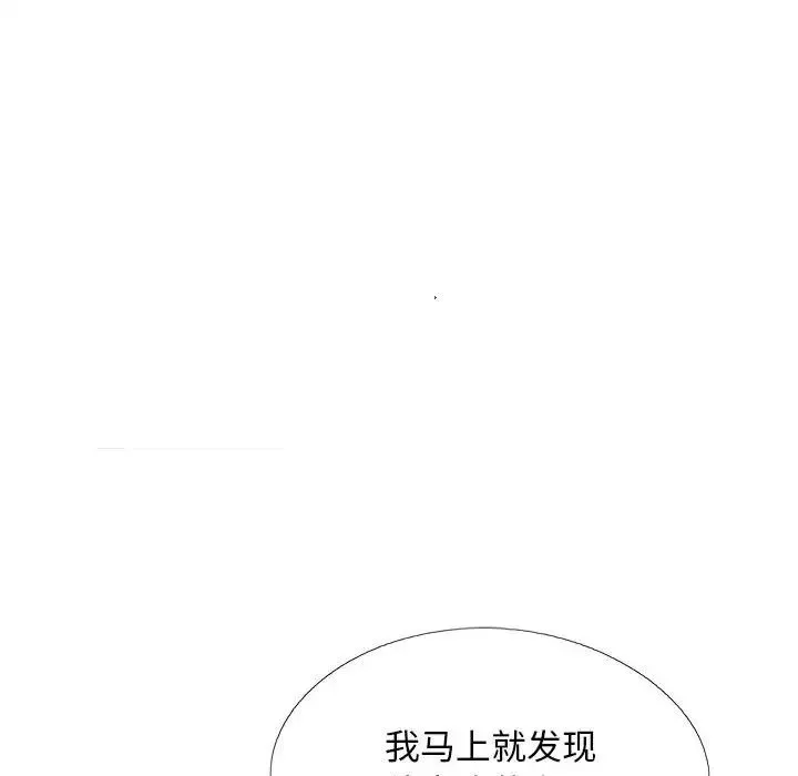 戀愛信條第38話