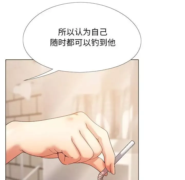 恋爱信条-第38话 - 图片 58