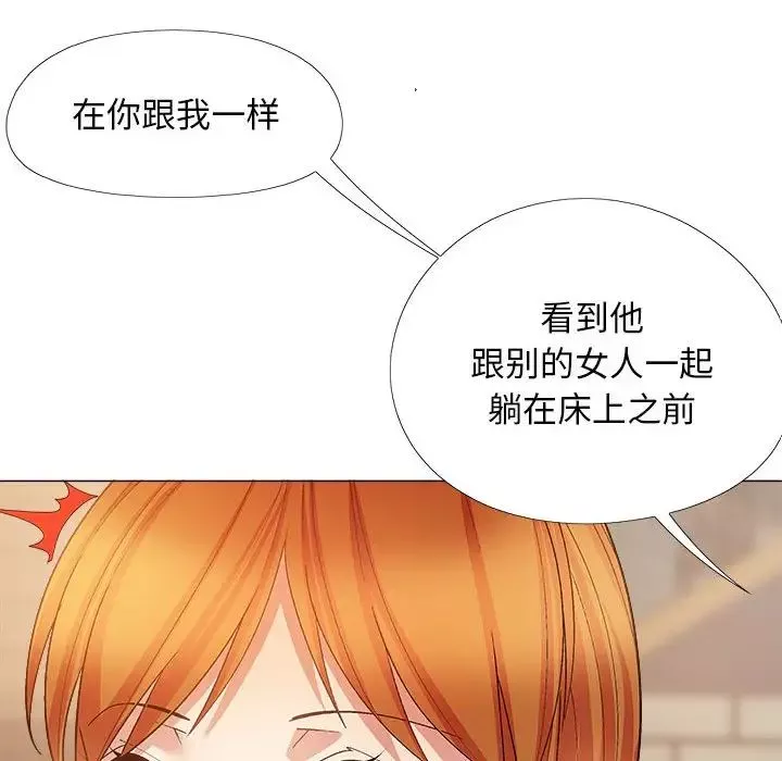 戀愛信條第38話
