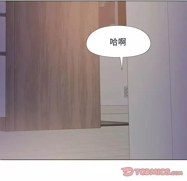 恋爱信条-第38话 - 图片 75